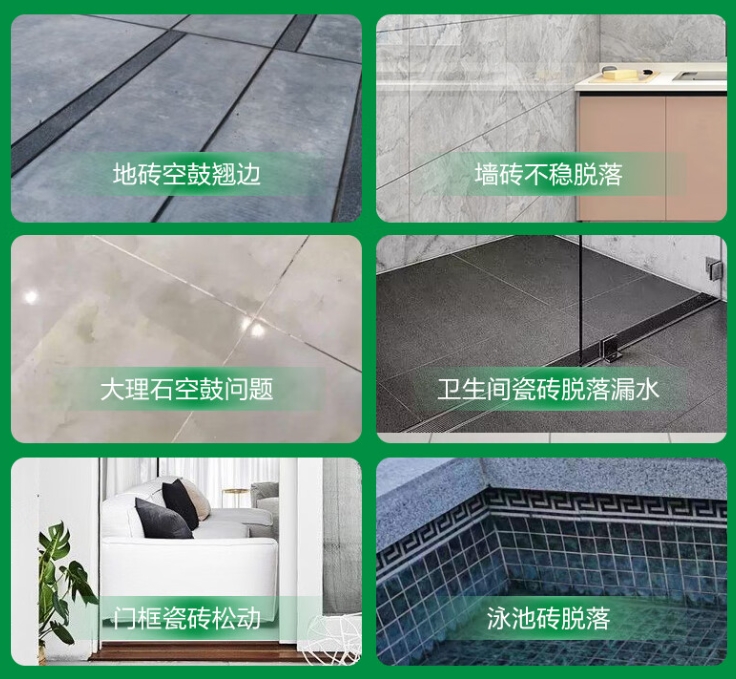 万山瓷砖空鼓维修公司分享下旧房翻新时，原瓷砖基层处理不到位可能会导致的问题